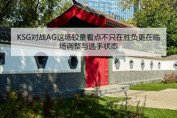 dui-zhan-zhe-chang-jiao-liang-kan-dian-bu-zhi-zai-sheng-fu-geng-zai-lin-chang-tiao-zheng-yu-xuan-shou-zhuang-tai-2-638.jpg