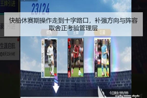 kuai-chuan-xiu-sai-qi-cao-zuo-zou-dao-shi-zi-lu-kou-bu-qiang-fang-xiang-yu-zhen-rong-qu-she-zheng-kao-yan-guan-li-ceng-2-459.jpg