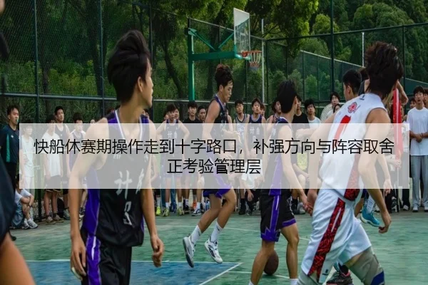 kuai-chuan-xiu-sai-qi-cao-zuo-zou-dao-shi-zi-lu-kou-bu-qiang-fang-xiang-yu-zhen-rong-qu-she-zheng-kao-yan-guan-li-ceng-3-585.jpg
